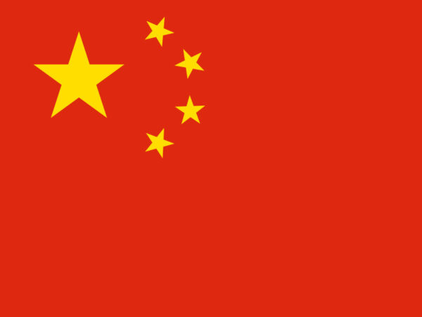 China 5GB